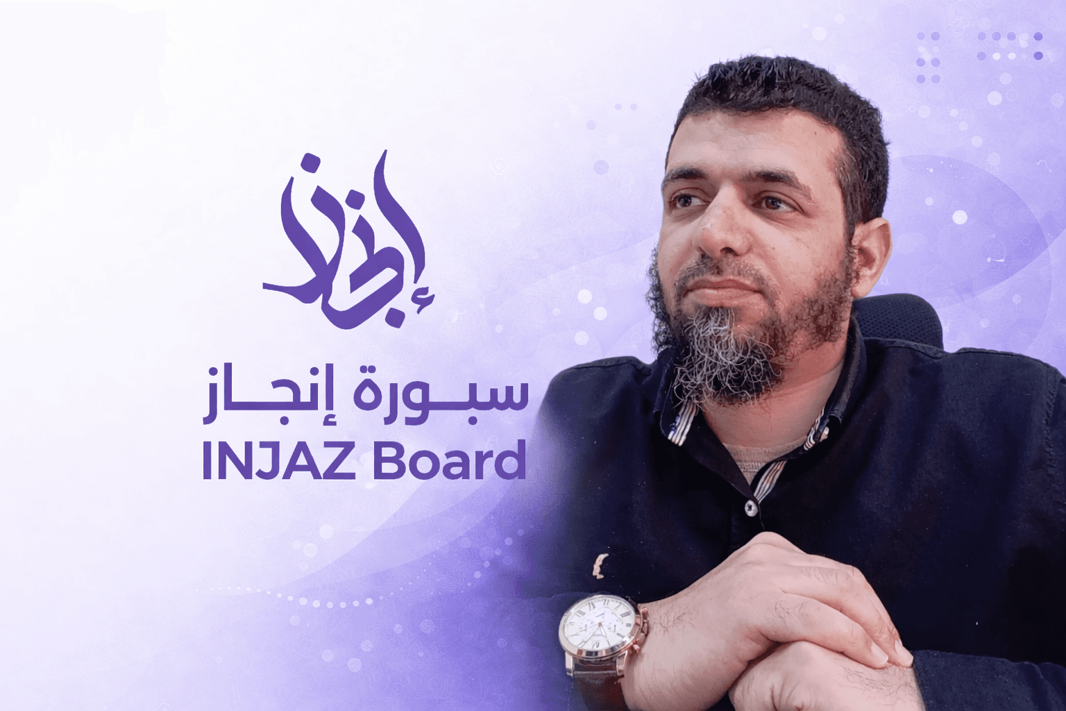 عنوان مقال معلم وطالب